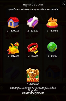 Lucky Dog เว็บเกมสล็อต Pramatic Play KNG368 สล็อต 678