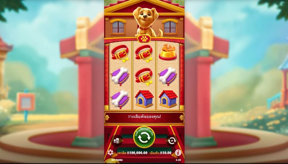 Lucky Dog เว็บเกมสล็อต Pramatic Play KNG368 สล็อต 789