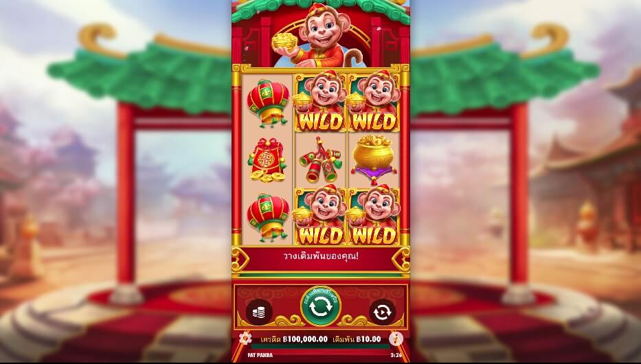 Lucky Monkey เว็บเกมสล็อต Pramatic Play KNG368 สล็อต 666
