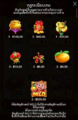Lucky Monkey เว็บเกมสล็อต Pramatic Play KNG368 สล็อต 678