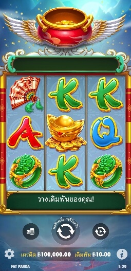 Lucky Phoenix จาก เว็บเกมสล็อต Pramatic Play KNG368 สล็อต 168