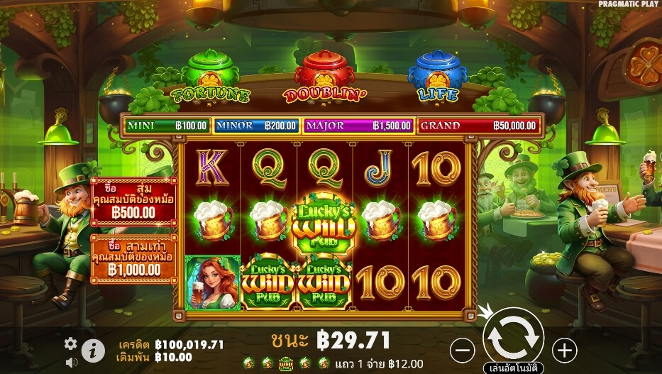 Lucky’s Wild Pub จาก เว็บเกมสล็อต Pramatic Play KNG368 สล็อต เครดิตฟรี