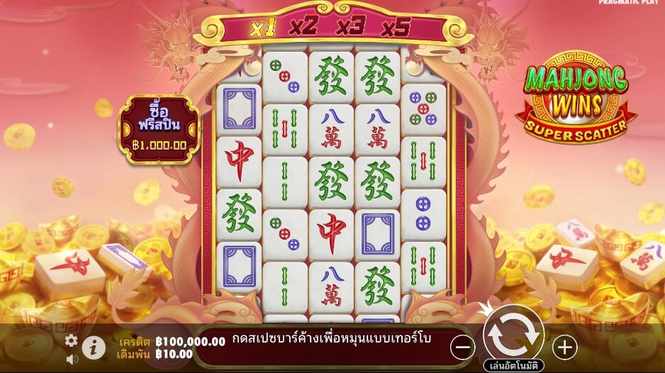 Mahjong Wins Super Scatter เว็บเกมสล็อต Pramatic Play KNG368 สล็อต 789