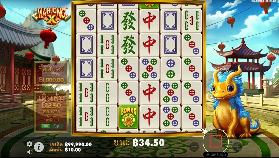 Mahjong X เว็บเกมสล็อต Pramatic Play KNG368 สล็อต 168