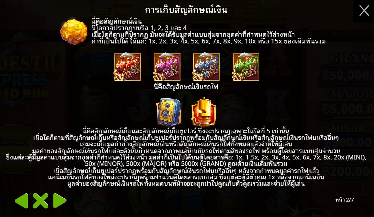 Majestic Express – Gold Run เว็บเกมสล็อต Pramatic Play KNG368 เว็บสล็อต ใหม่ล่าสุด