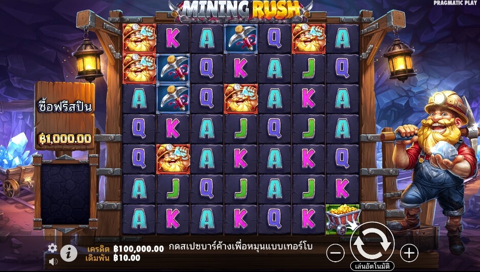 Mining Rush เว็บเกมสล็อต Pramatic Play KNG368 สล็อต 168