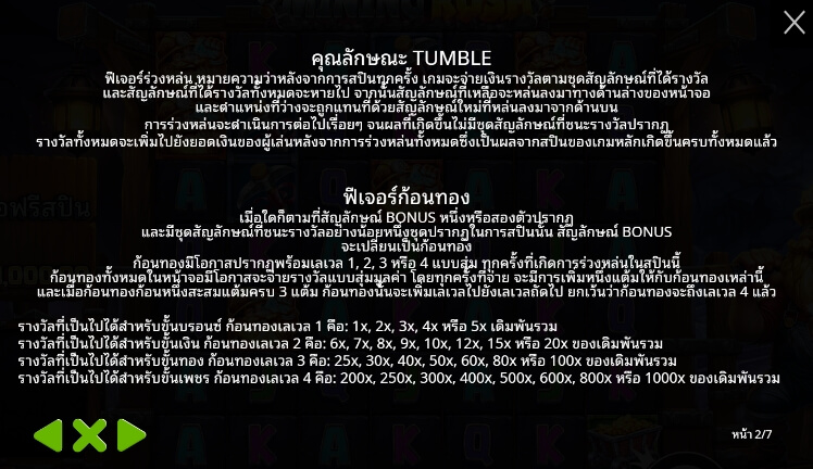 Mining Rush เว็บเกมสล็อต Pramatic Play KNG368 สล็อต 678