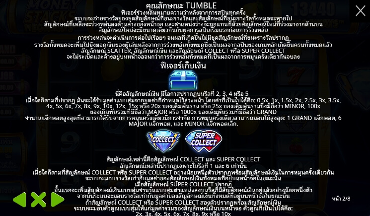 Money Stacks Megaways เว็บเกมสล็อต Pramatic Play KNG368 10 รับ 100 สมาชิกใหม่