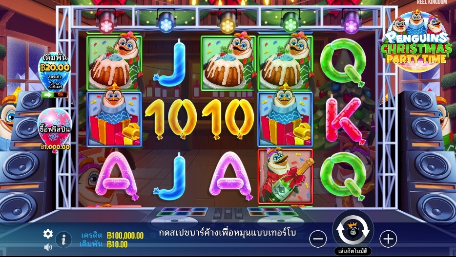 Penguins Christmas Party Time เว็บเกมสล็อต Pramatic Play KNG368 เว็บสล็อตตรง