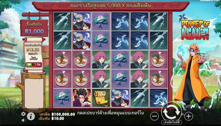 Power of Ninja เว็บเกมสล็อต Pramatic Play KNG368 สล็อตออนไลน์