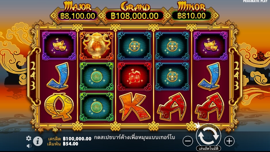Raging Bull เว็บเกมสล็อต Pramatic Play KNG368 เว็บสล็อต เว็บตรง