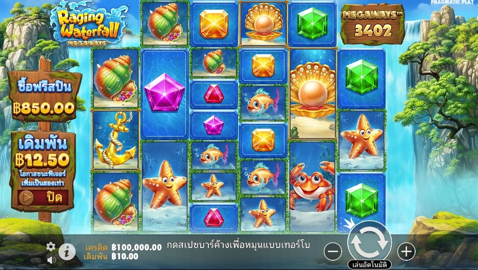 Raging Waterfall Megaways จาก เว็บเกมสล็อต Pramatic Play KNG368 สล็อต แตกง่าย