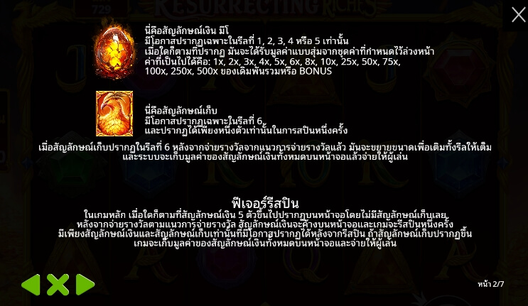 Resurrecting Riches เว็บเกมสล็อต Pramatic Play KNG368 สล็อต ฟรี