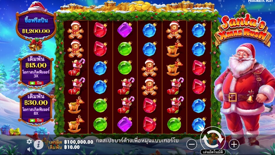 Santa’s Xmas Rush เว็บเกมสล็อต Pramatic Play KNG368 10 รับ 100 สมาชิกใหม่