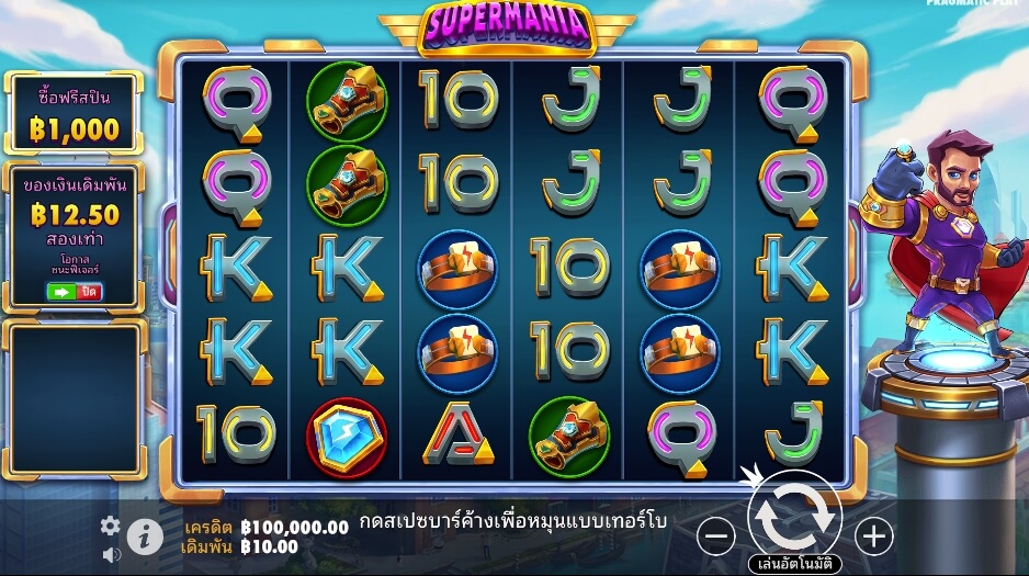 Supermania เว็บเกมสล็อต Pramatic Play KNG368 สล็อต 789