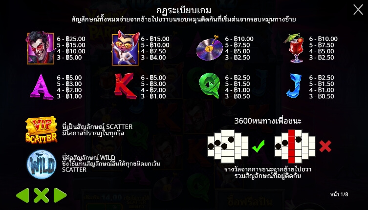 Vampy Party เว็บเกมสล็อต Pramatic Play KNG368 สล็อต เว็บตรง 100