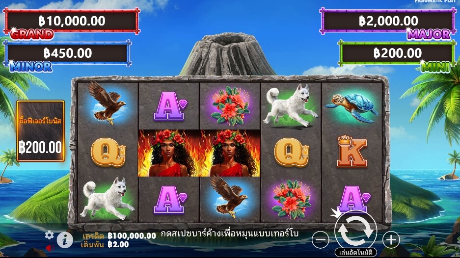 Volcano Goddess จาก เว็บเกมสล็อต Pramatic Play KNG368 สล็อต 168