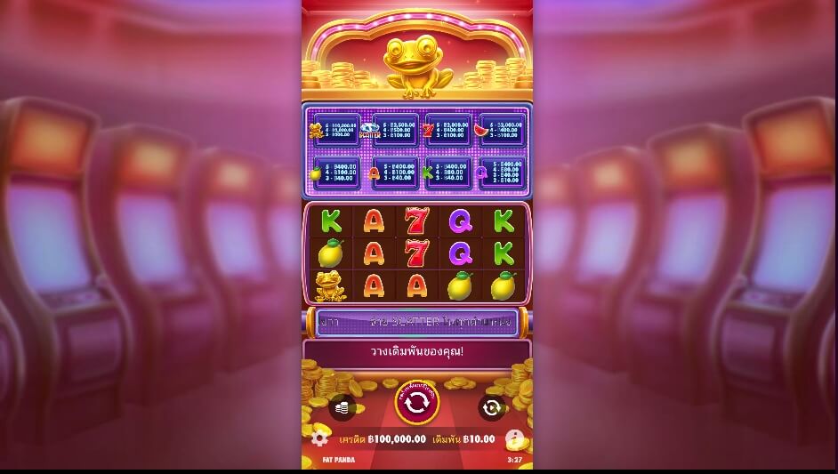 Wealthy Frog เว็บเกมสล็อต Pramatic Play KNG368 สล็อต 666