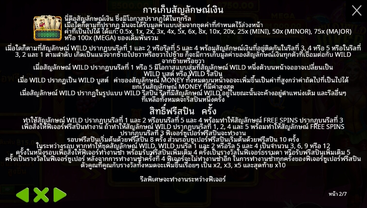 Wild Wild Joker จาก เว็บเกมสล็อต Pramatic Play KNG368 เว็บ สล็อตตรง ไม่ผ่านเอเย่นต์