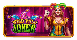 Wild Wild Joker จาก เว็บเกมสล็อต Pramatic Play KNG368 เว็บตรง ไม่ผ่านเอเย่นต์