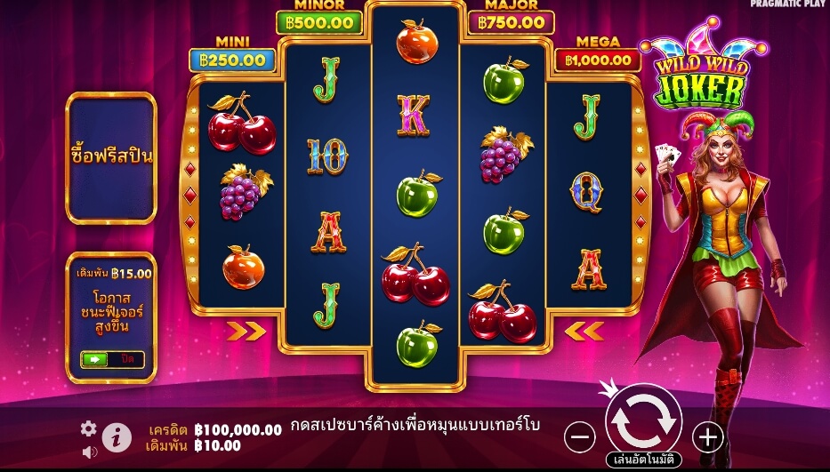 Wild Wild Joker จาก เว็บเกมสล็อต Pramatic Play KNG368 เว็บสล็อตตรง