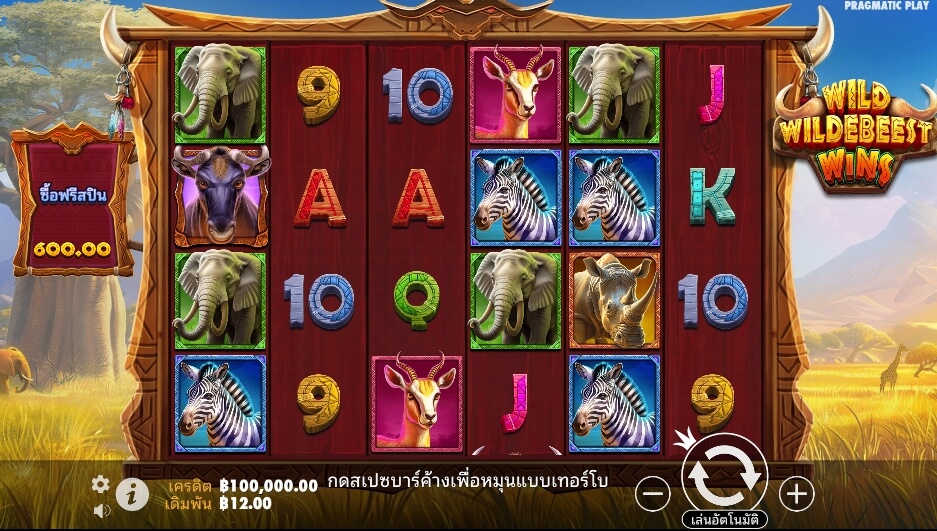 Wild Wildebeest Wins เว็บเกมสล็อต Pramatic Play KNG368 สล็อต 789