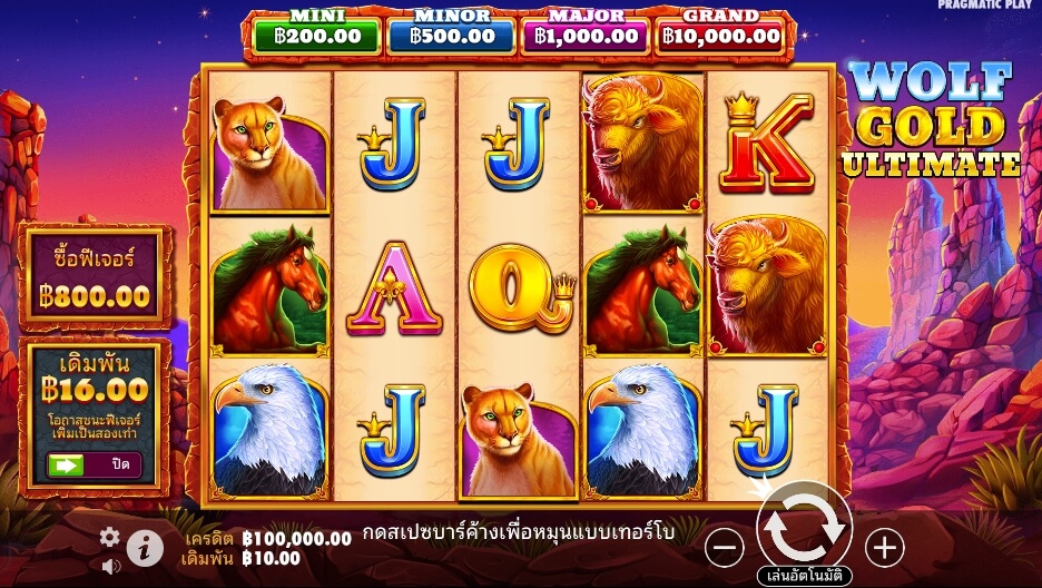 Wolf Gold Ultimate เว็บเกมสล็อต Pramatic Play KNG368 สล็อต 1688