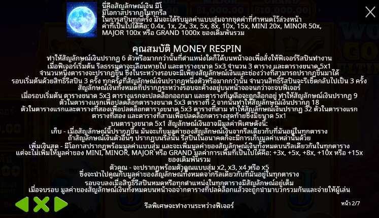 Wolf Gold Ultimate เว็บเกมสล็อต Pramatic Play KNG368 สล็อต 789