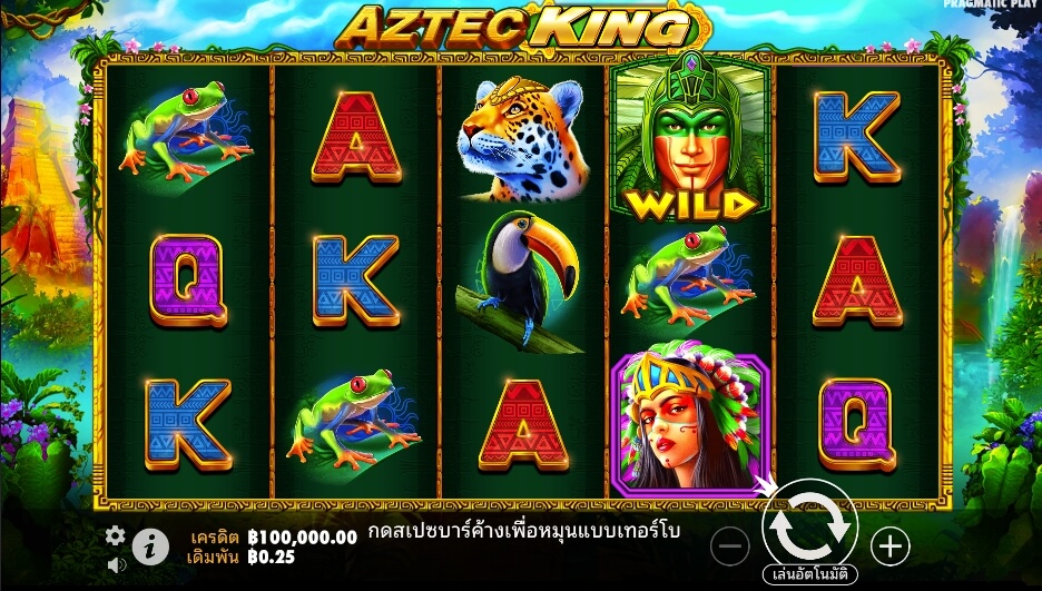Aztec King เว็บเกมสล็อต Pramatic Play KNG368 สล็อต 777