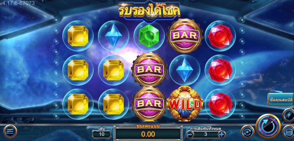 BOOMING GEMS ค่าย Askmebet จาก KNG368 สล็อต 1688