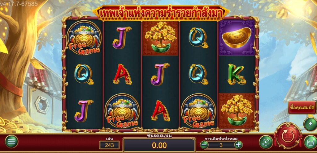 CAISHEN COMING ค่าย Askmebet จาก KNG368 สล็อต 888
