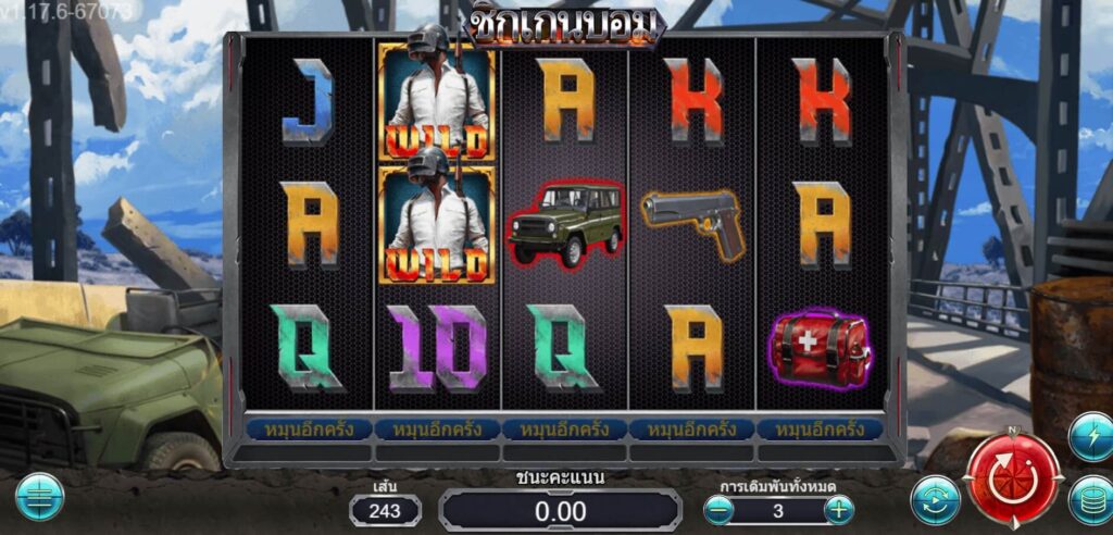 CHICKEN DINNER ค่าย Askmebet จาก KNG368 slot168