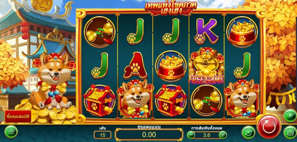 DOGGY WEALTH ค่าย Askmebet จาก KNG368 slotxo xo