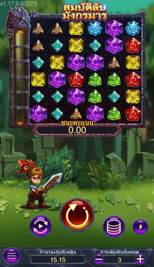 Dragon's Treasure ค่าย Askmebet จาก KNG368 10 รับ 100 สมาชิกใหม่