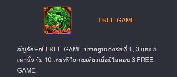 FUSHEN COMING ค่าย Askmebet จาก KNG368 สล็อต 678