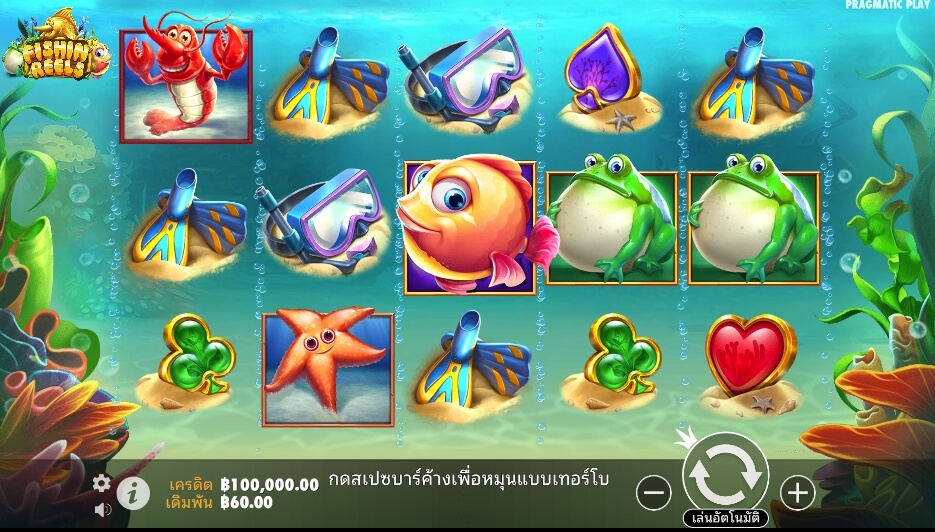 Fishin’ Reels เว็บเกมสล็อต Pramatic Play KNG368 สล็อต 888