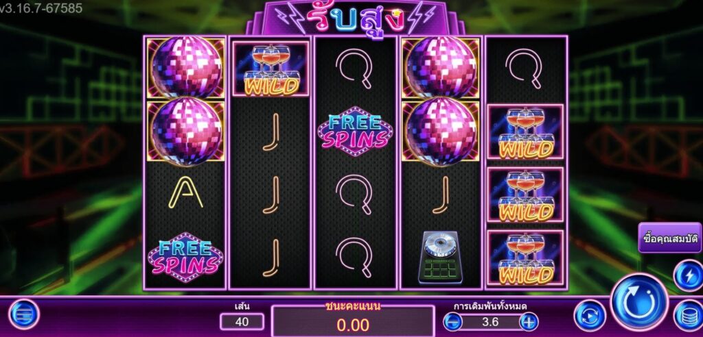 GET HIGH ค่าย Askmebet จาก KNG368 สล็อต วอเลท