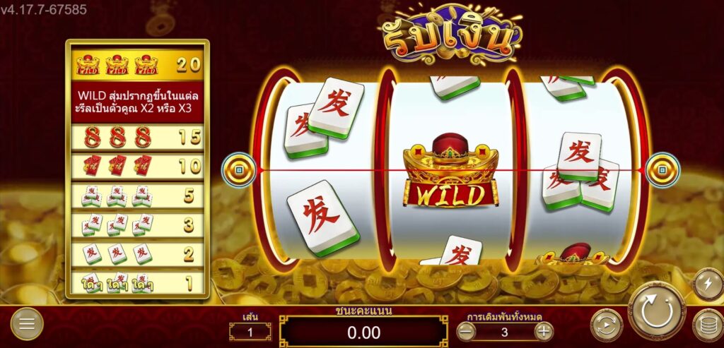 GET MONEY ค่าย Askmebet จาก KNG368 สล็อต วอเลท เว็บตรง ล่าสุด