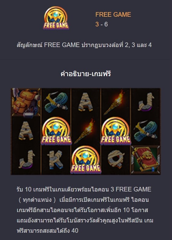 GOLDEN EYE ค่าย Askmebet จาก KNG368 สล็อต ฟรี