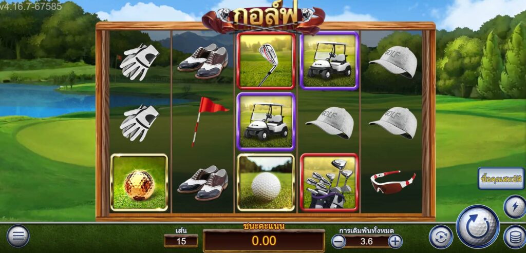 GOLF ค่าย Askmebet จาก KNG368 เล่น สล็อต ฟรี