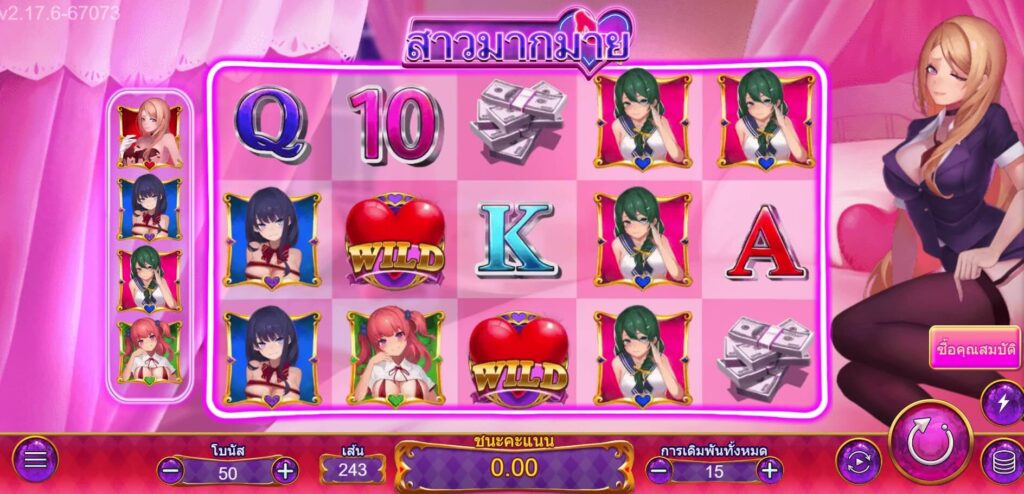 MANY BEAUTIES ค่าย Askmebet จาก KNG368 slotxo xo