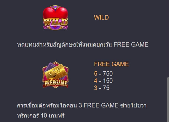 MANY BEAUTIES ค่าย Askmebet จาก KNG368 slotxo789