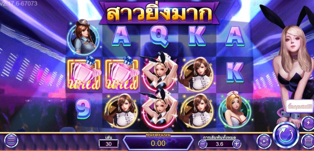 MORE BEAUTIES ค่าย Askmebet จาก KNG368 slotxo xo