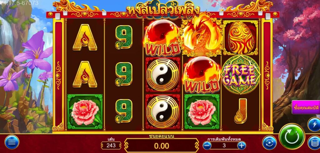 PHOENIX ค่าย Askmebet จาก KNG368 เว็บ สล็อตตรง ไม่ผ่านเอเย่นต์