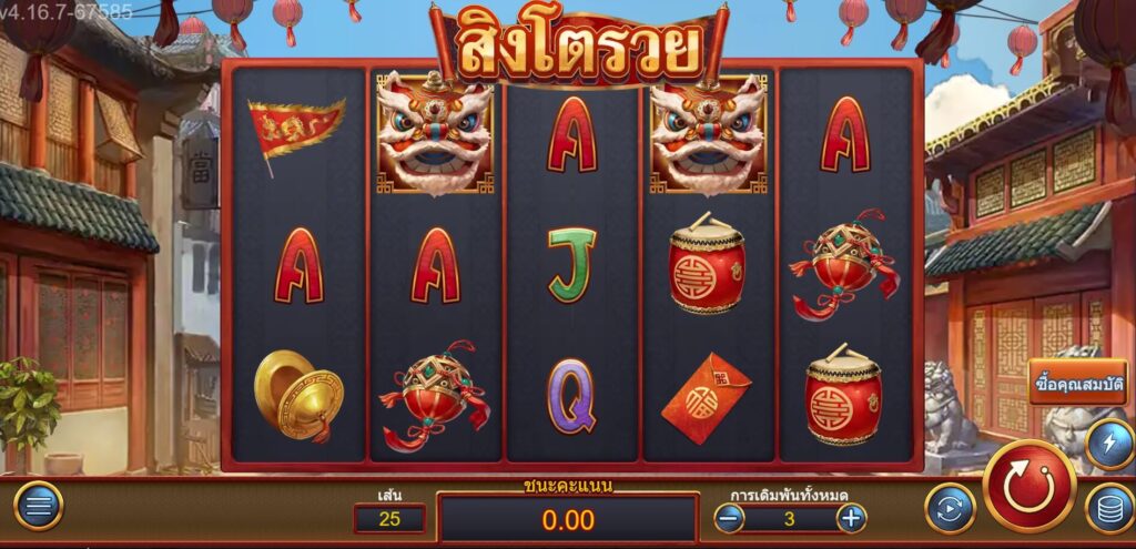 RICH LION ค่าย Askmebet จาก KNG368 สล็อต 888