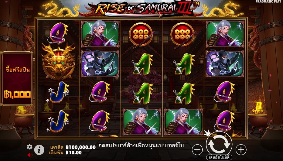 Rise Of Samurai III จาก เว็บเกมสล็อต Pramatic Play KNG368 สล็อต 678