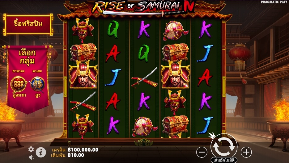 Rise of Samurai 4 จาก เว็บเกมสล็อต Pramatic Play KNG368 สล็อต 888