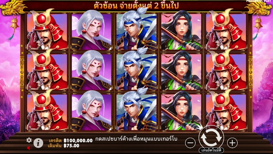 Rise of Samurai จาก เว็บเกมสล็อต Pramatic Play KNG368 สล็อต 888