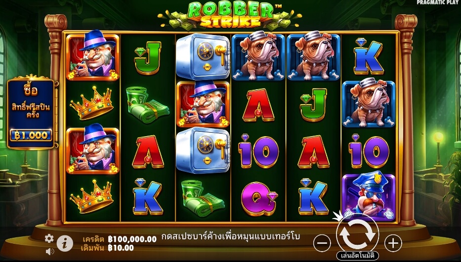 Robber Strike จาก เว็บเกมสล็อต Pramatic Play KNG368 สล็อต เครดิตฟรี