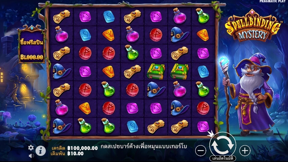 Spellbinding Mystery เว็บเกมสล็อต Pramatic Play KNG368 เว็บสล็อต เว็บตรง